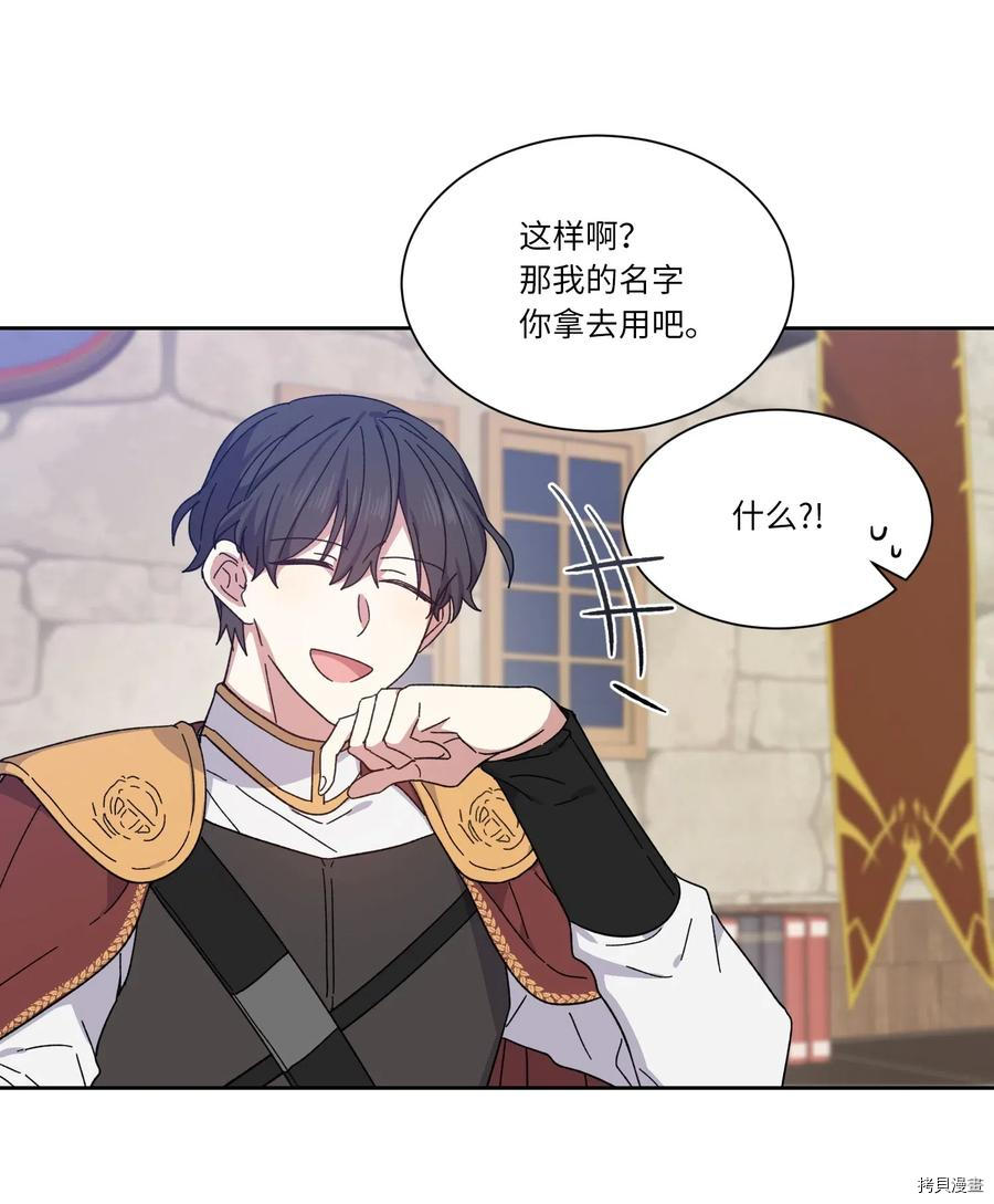 影子王冠[拷贝漫画]韩漫全集-第01话无删减无遮挡章节图片 