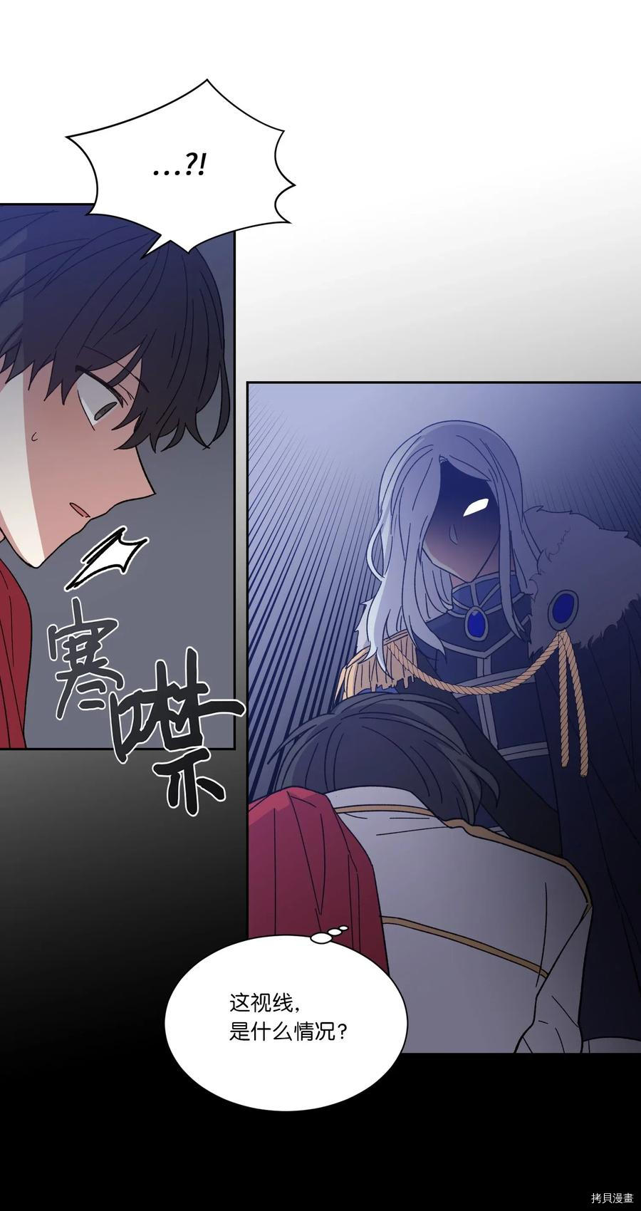 影子王冠[拷贝漫画]韩漫全集-第01话无删减无遮挡章节图片 
