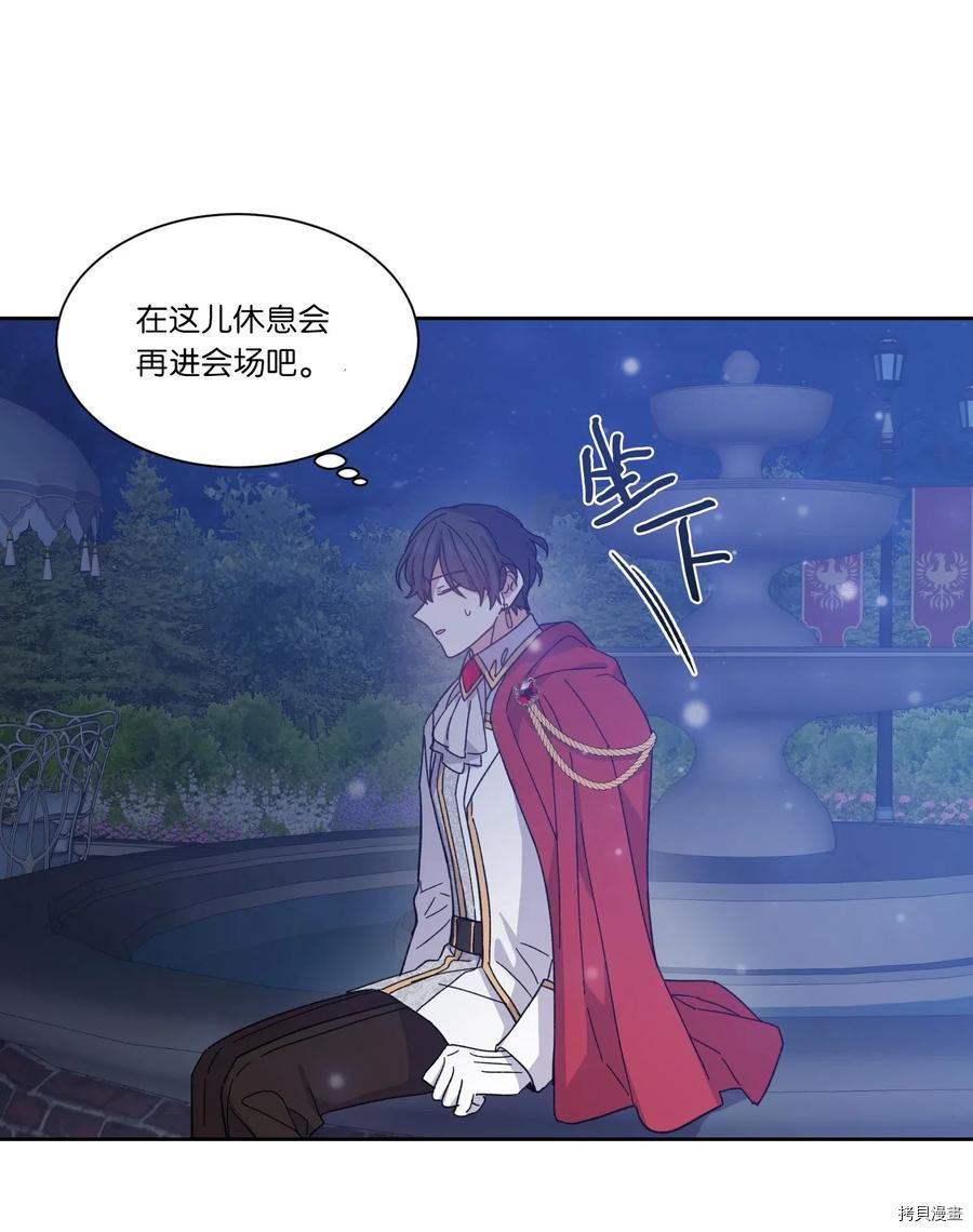 影子王冠[拷贝漫画]韩漫全集-第01话无删减无遮挡章节图片 
