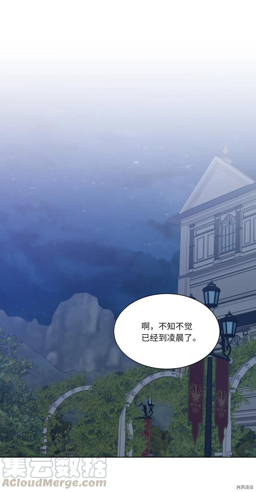 影子王冠[拷贝漫画]韩漫全集-第01话无删减无遮挡章节图片 