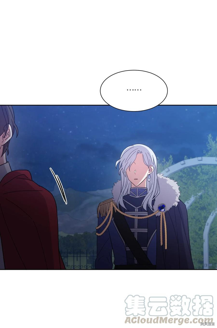 影子王冠[拷贝漫画]韩漫全集-第01话无删减无遮挡章节图片 