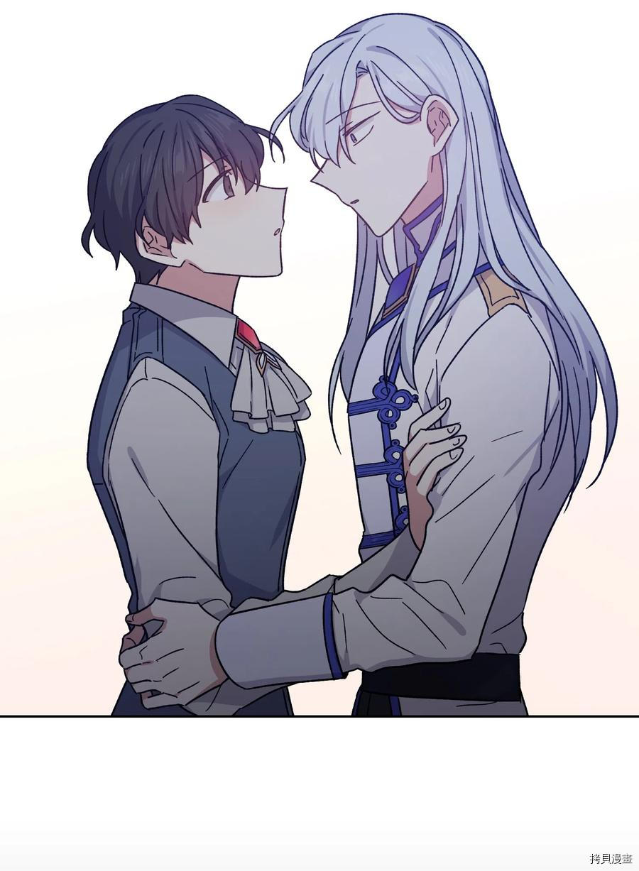 影子王冠[拷贝漫画]韩漫全集-第10话无删减无遮挡章节图片 