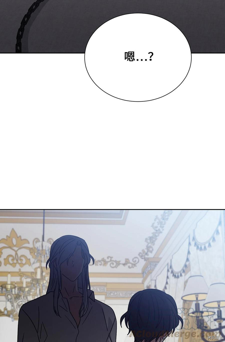 影子王冠[拷贝漫画]韩漫全集-第10话无删减无遮挡章节图片 