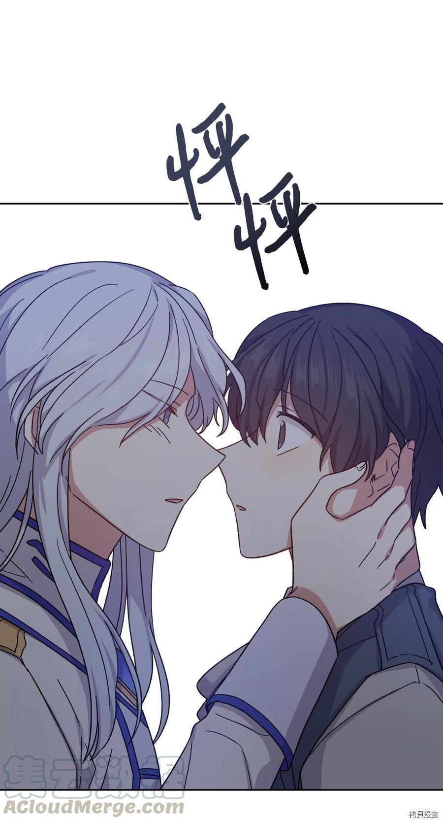 影子王冠[拷贝漫画]韩漫全集-第10话无删减无遮挡章节图片 