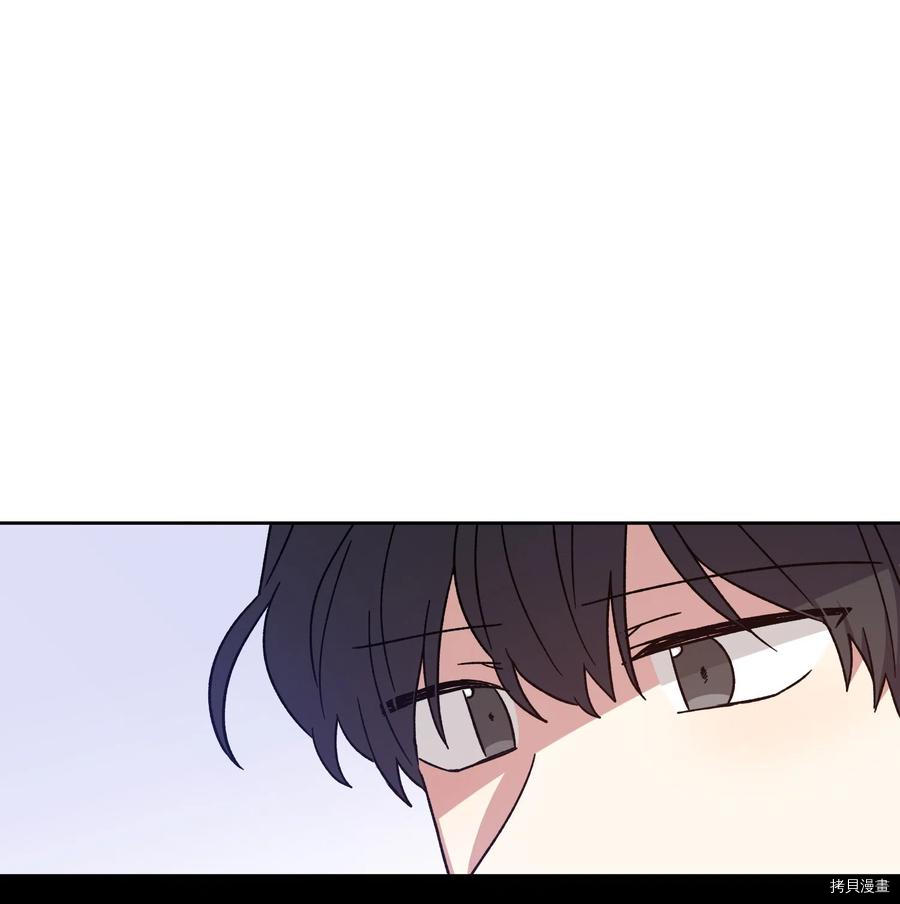 影子王冠[拷贝漫画]韩漫全集-第10话无删减无遮挡章节图片 