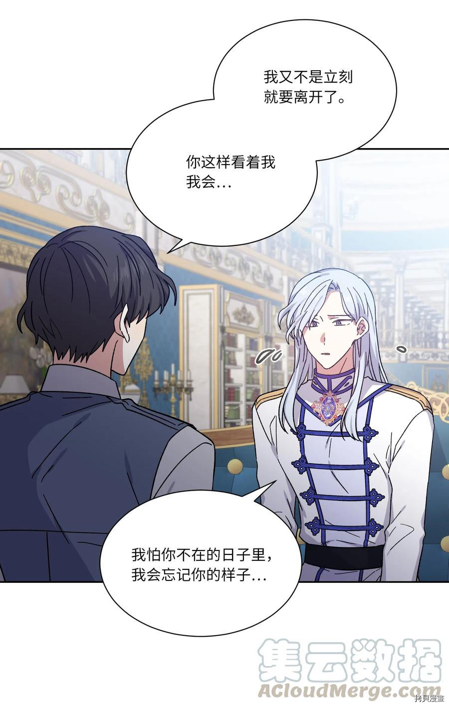影子王冠[拷贝漫画]韩漫全集-第10话无删减无遮挡章节图片 