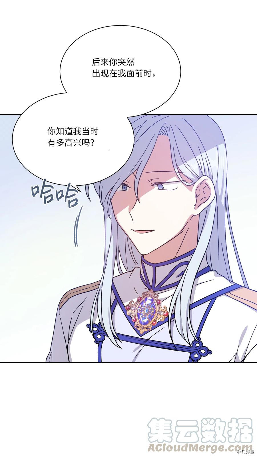 影子王冠[拷贝漫画]韩漫全集-第10话无删减无遮挡章节图片 