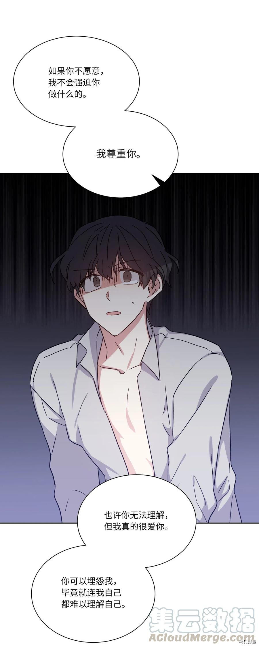 影子王冠[拷贝漫画]韩漫全集-第11话无删减无遮挡章节图片 