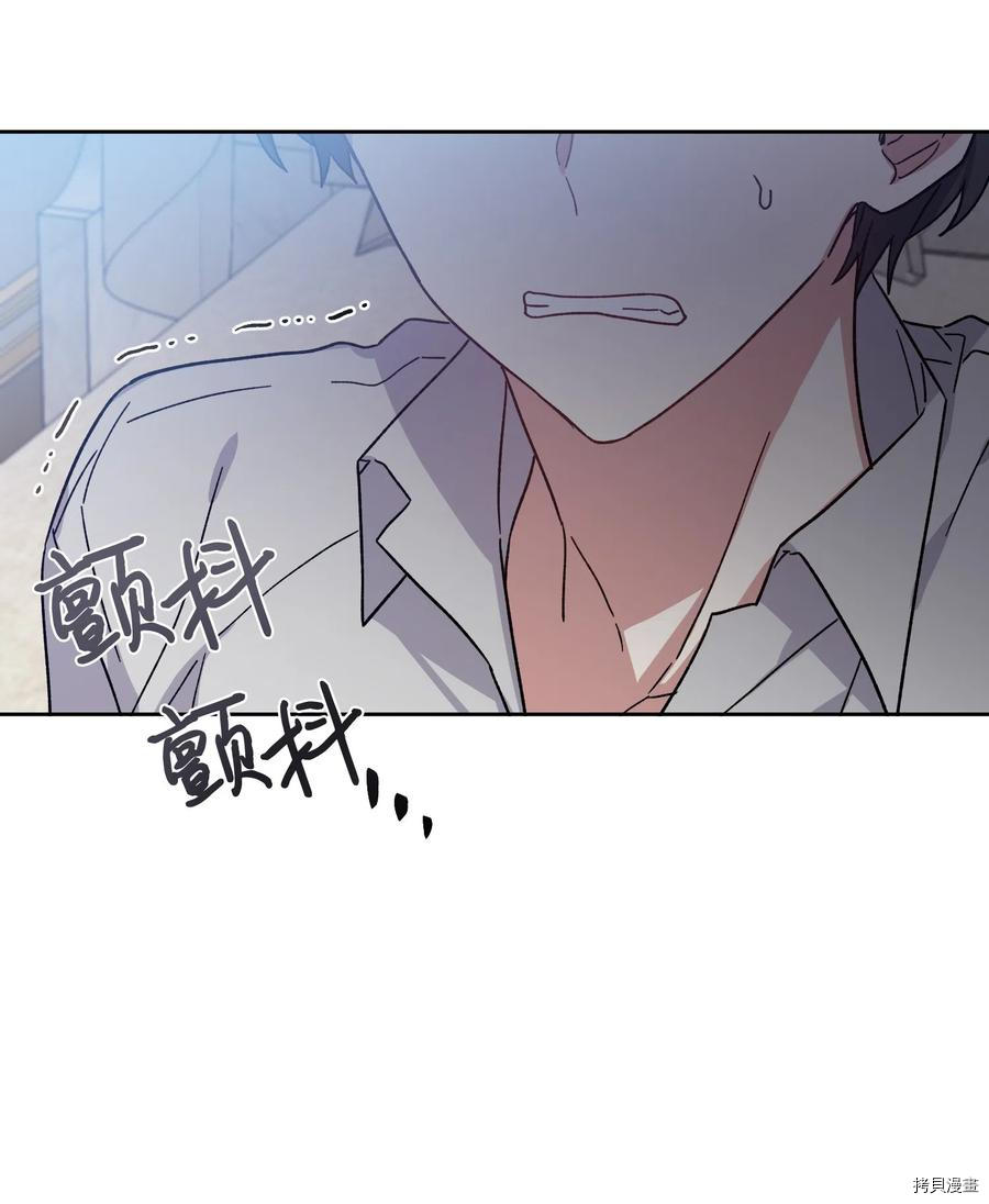 影子王冠[拷贝漫画]韩漫全集-第11话无删减无遮挡章节图片 