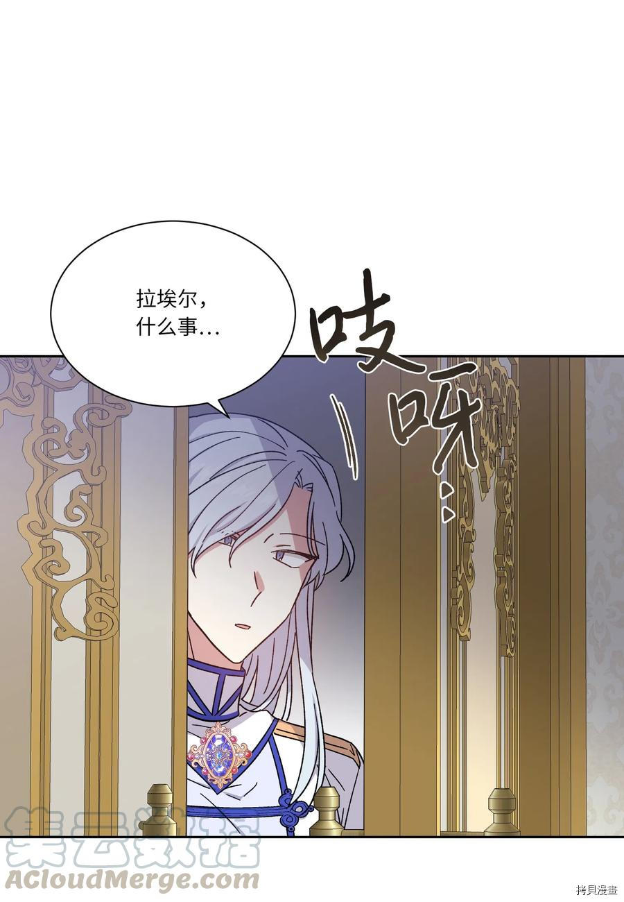 影子王冠[拷贝漫画]韩漫全集-第11话无删减无遮挡章节图片 