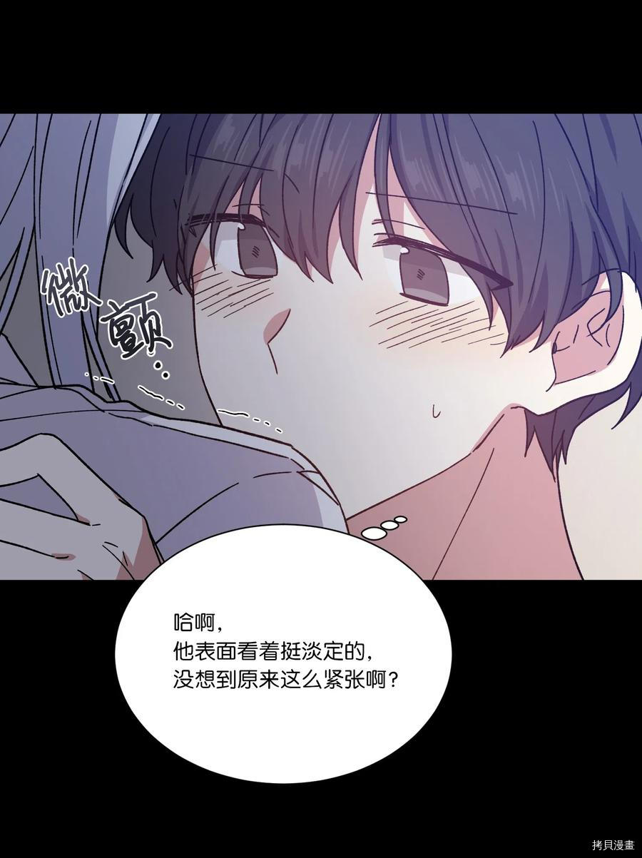 影子王冠[拷贝漫画]韩漫全集-第11话无删减无遮挡章节图片 