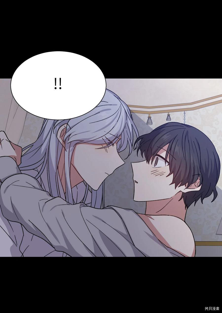 影子王冠[拷贝漫画]韩漫全集-第11话无删减无遮挡章节图片 