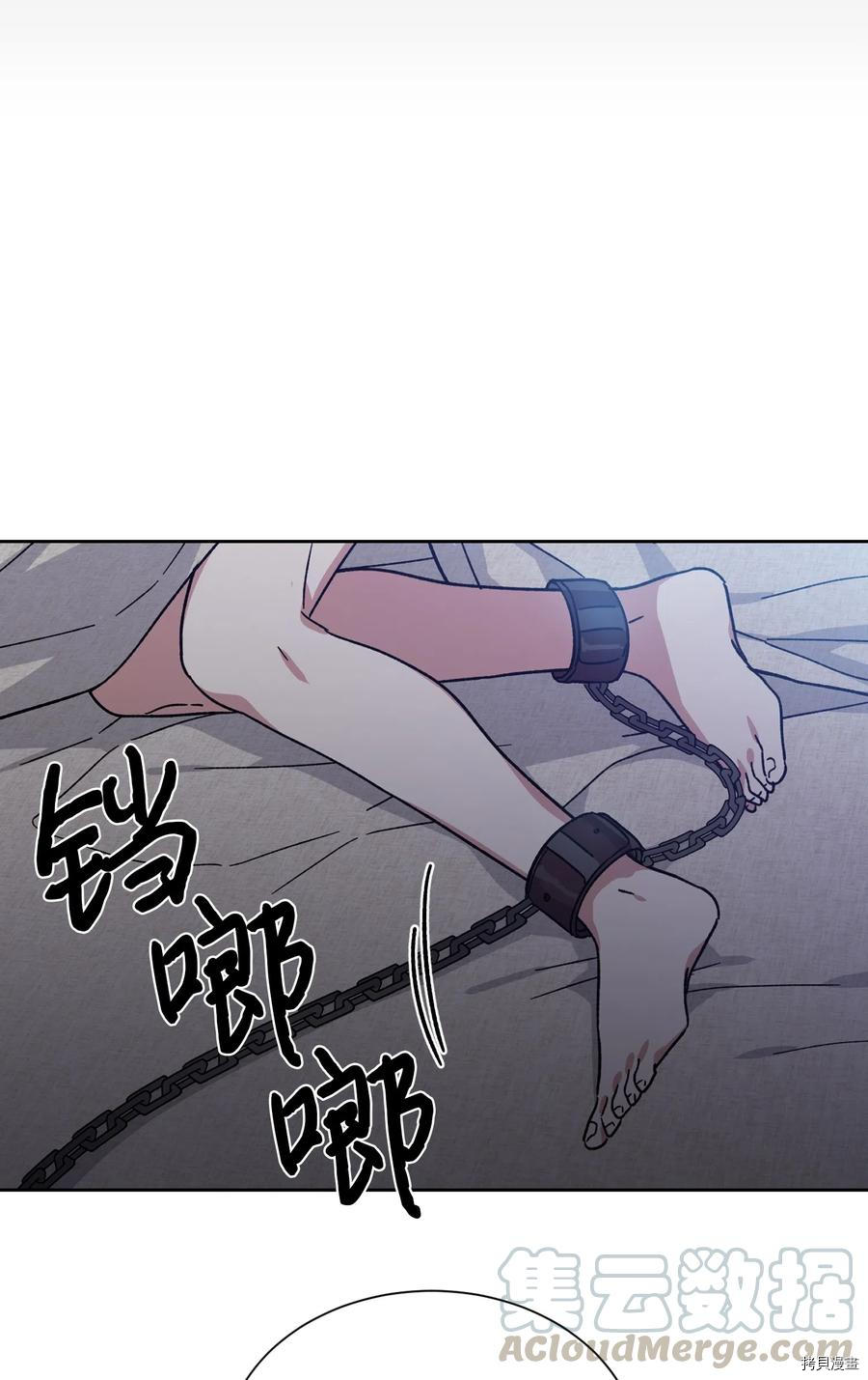 影子王冠[拷贝漫画]韩漫全集-第11话无删减无遮挡章节图片 