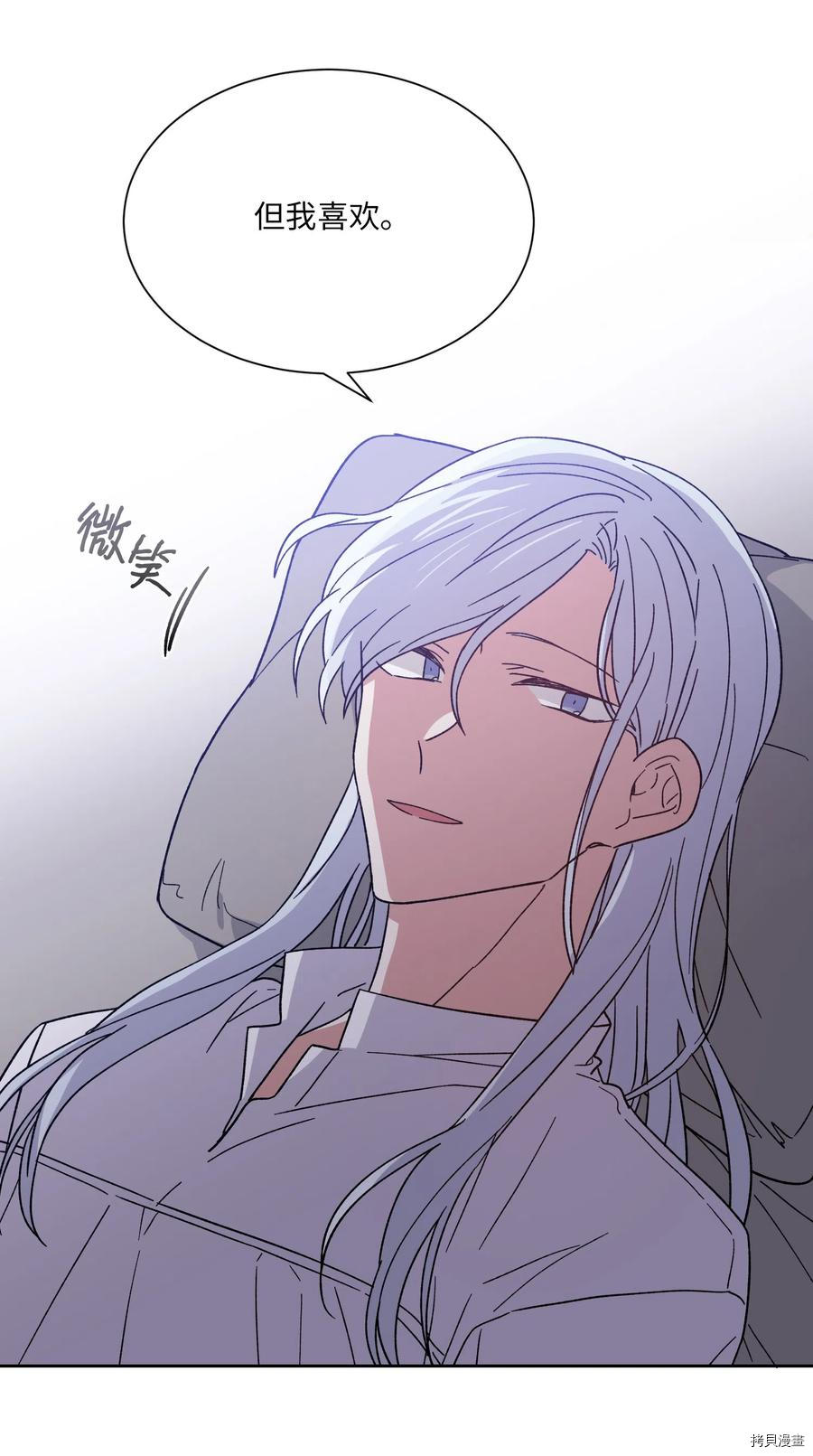 影子王冠[拷贝漫画]韩漫全集-第12话无删减无遮挡章节图片 