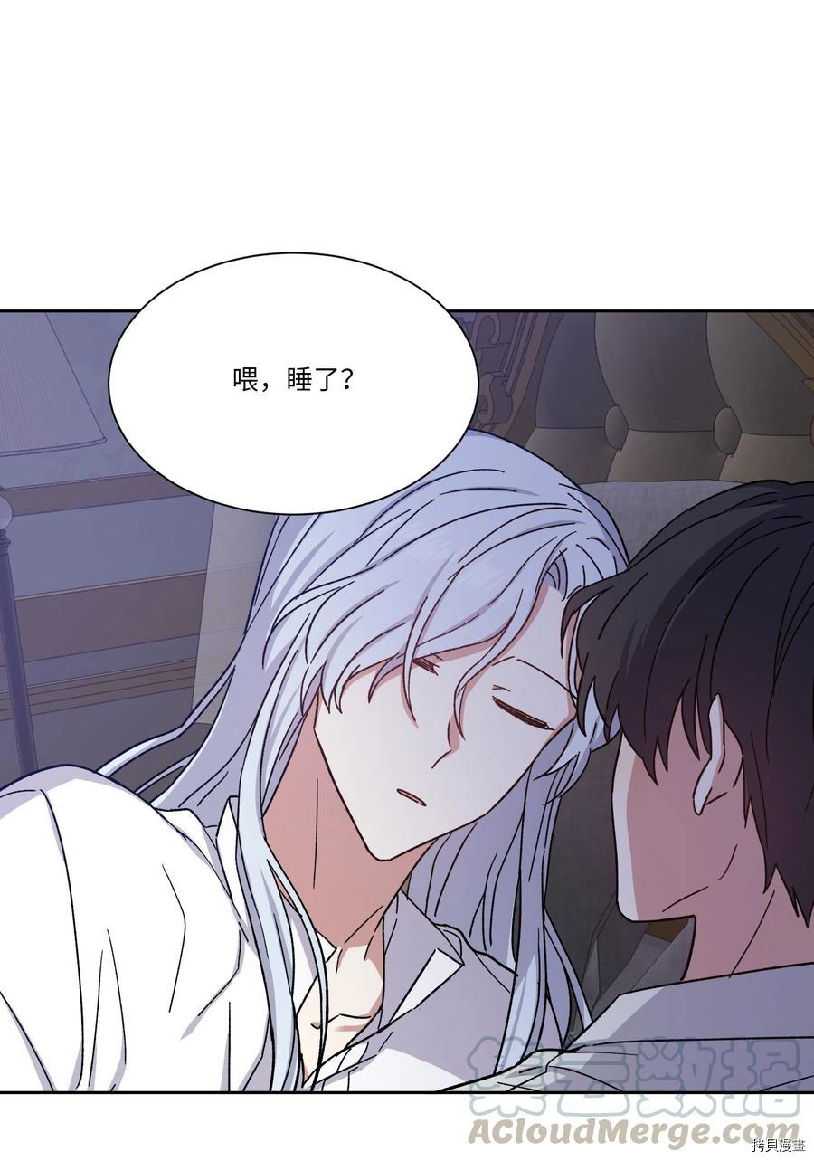影子王冠[拷贝漫画]韩漫全集-第12话无删减无遮挡章节图片 