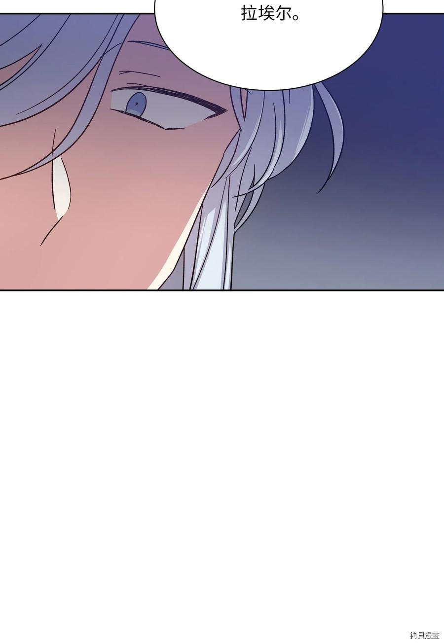 影子王冠[拷贝漫画]韩漫全集-第12话无删减无遮挡章节图片 