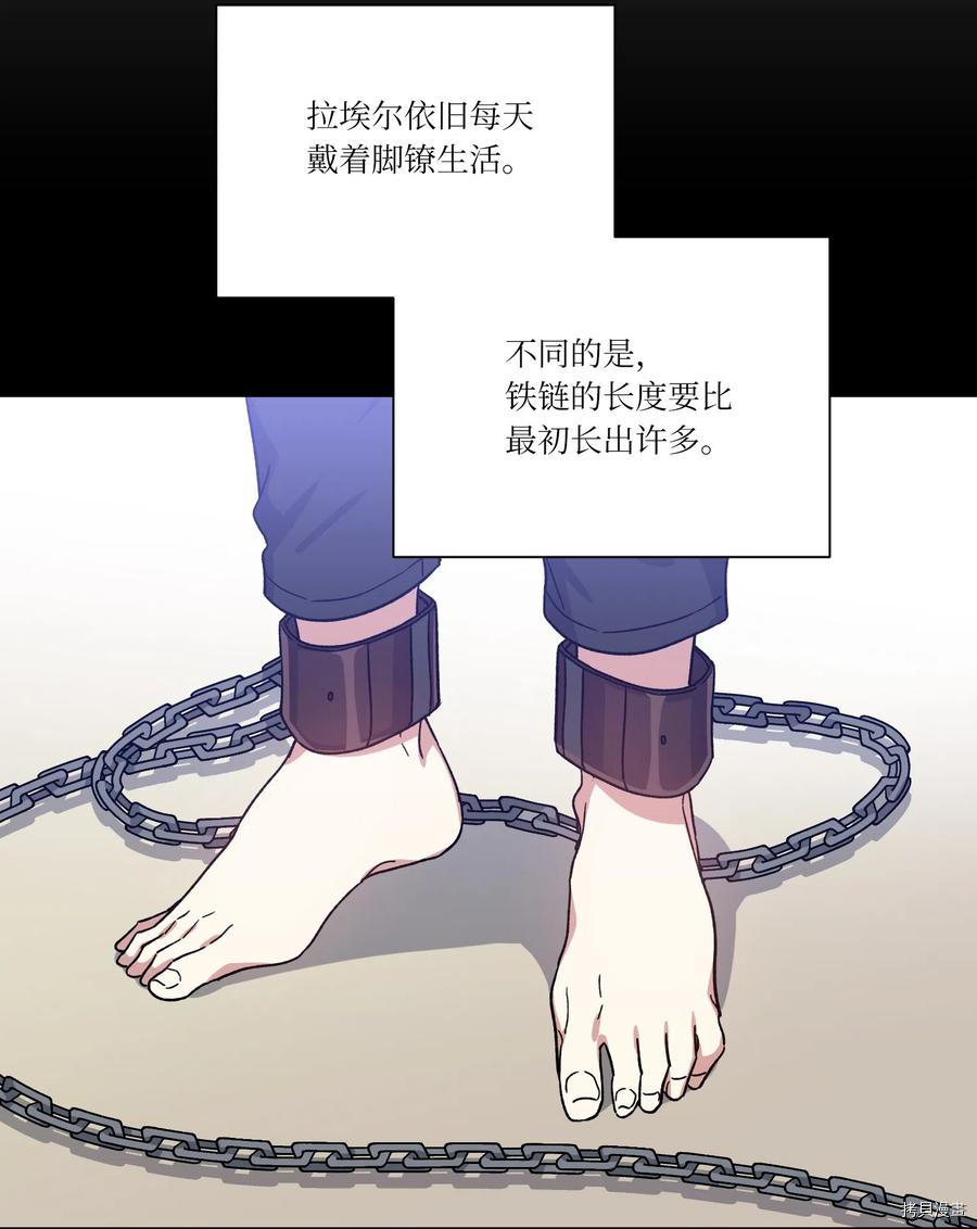 影子王冠[拷贝漫画]韩漫全集-第13话无删减无遮挡章节图片 
