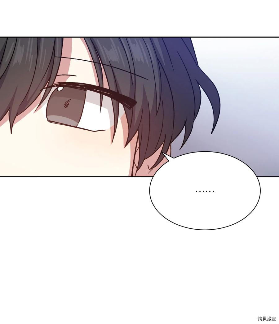 影子王冠[拷贝漫画]韩漫全集-第13话无删减无遮挡章节图片 
