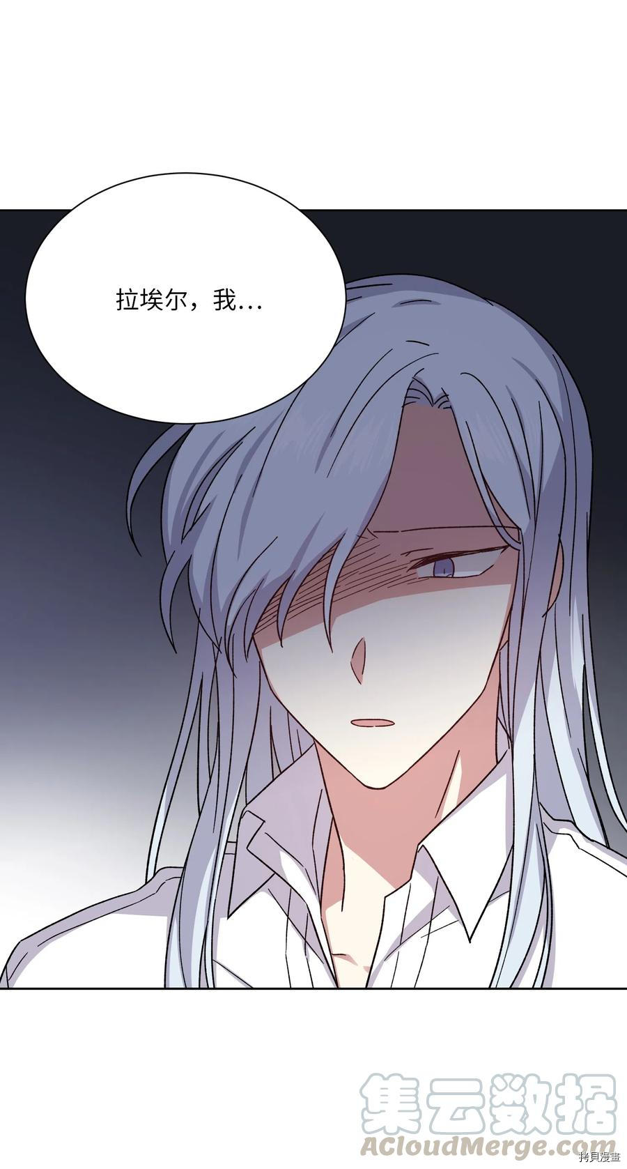 影子王冠[拷贝漫画]韩漫全集-第14话无删减无遮挡章节图片 