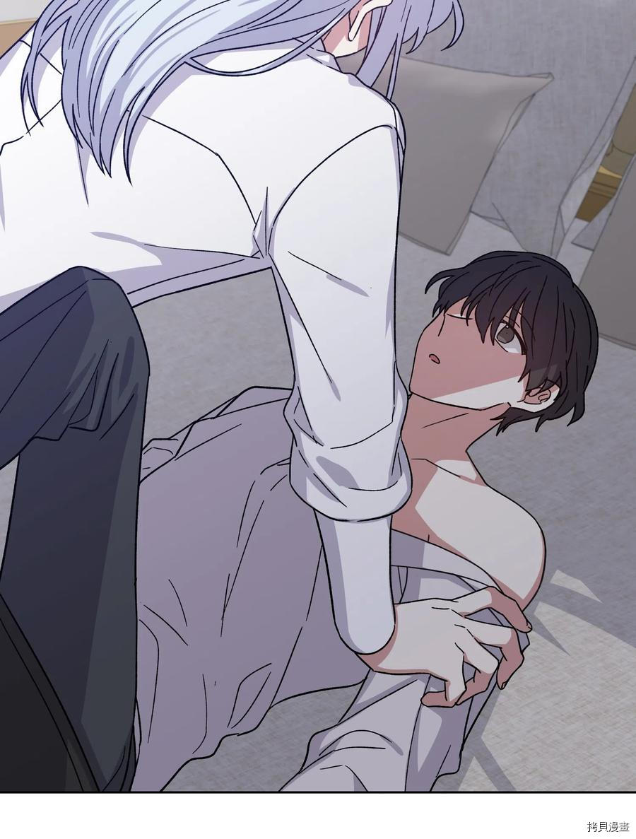 影子王冠[拷贝漫画]韩漫全集-第14话无删减无遮挡章节图片 