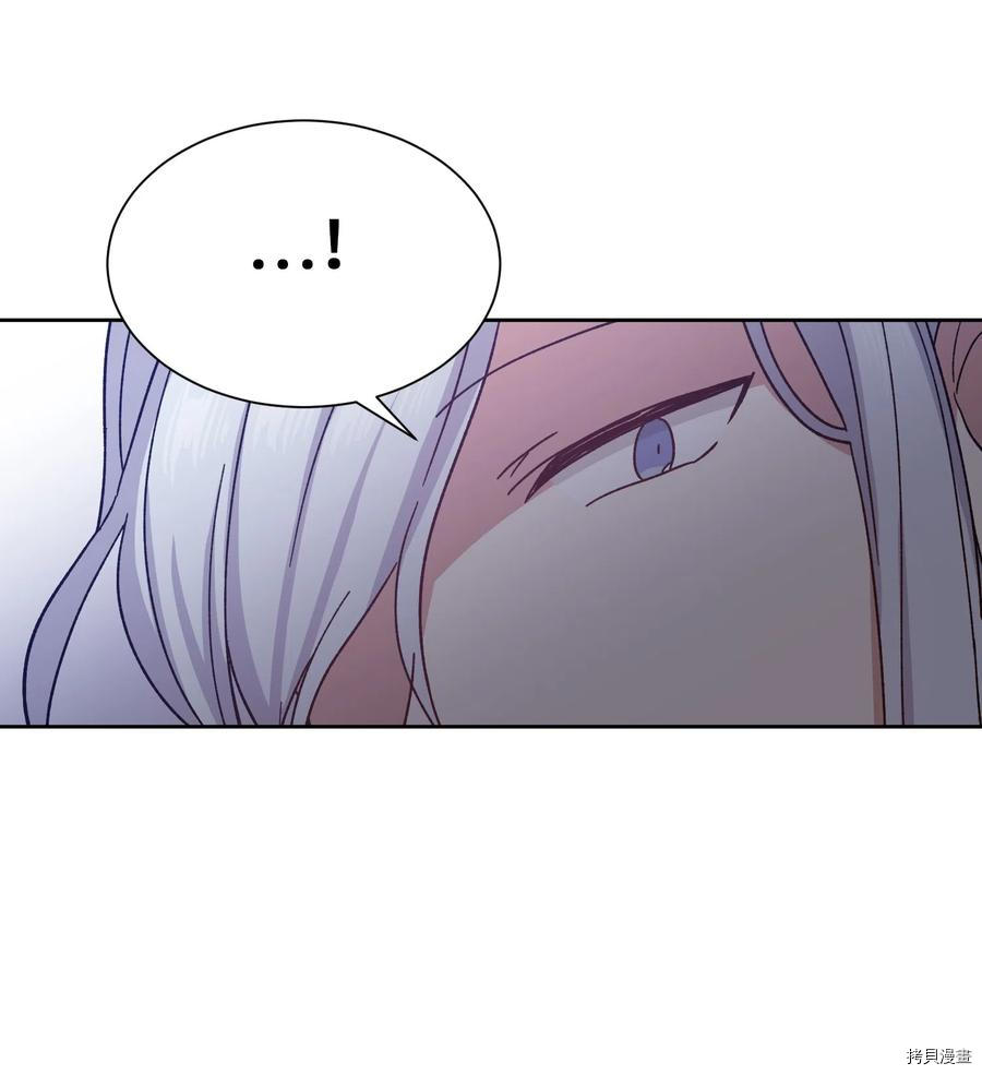 影子王冠[拷贝漫画]韩漫全集-第14话无删减无遮挡章节图片 