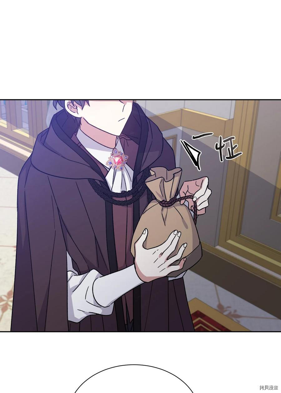 影子王冠[拷贝漫画]韩漫全集-第15话无删减无遮挡章节图片 