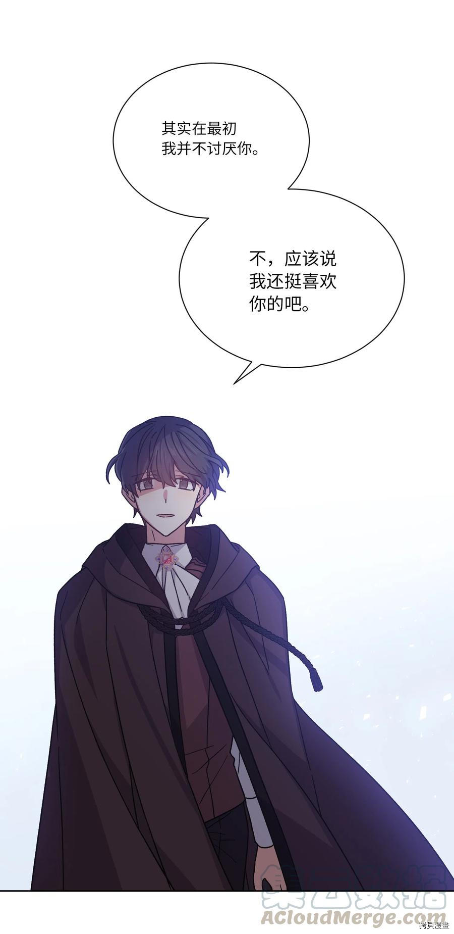 影子王冠[拷贝漫画]韩漫全集-第15话无删减无遮挡章节图片 