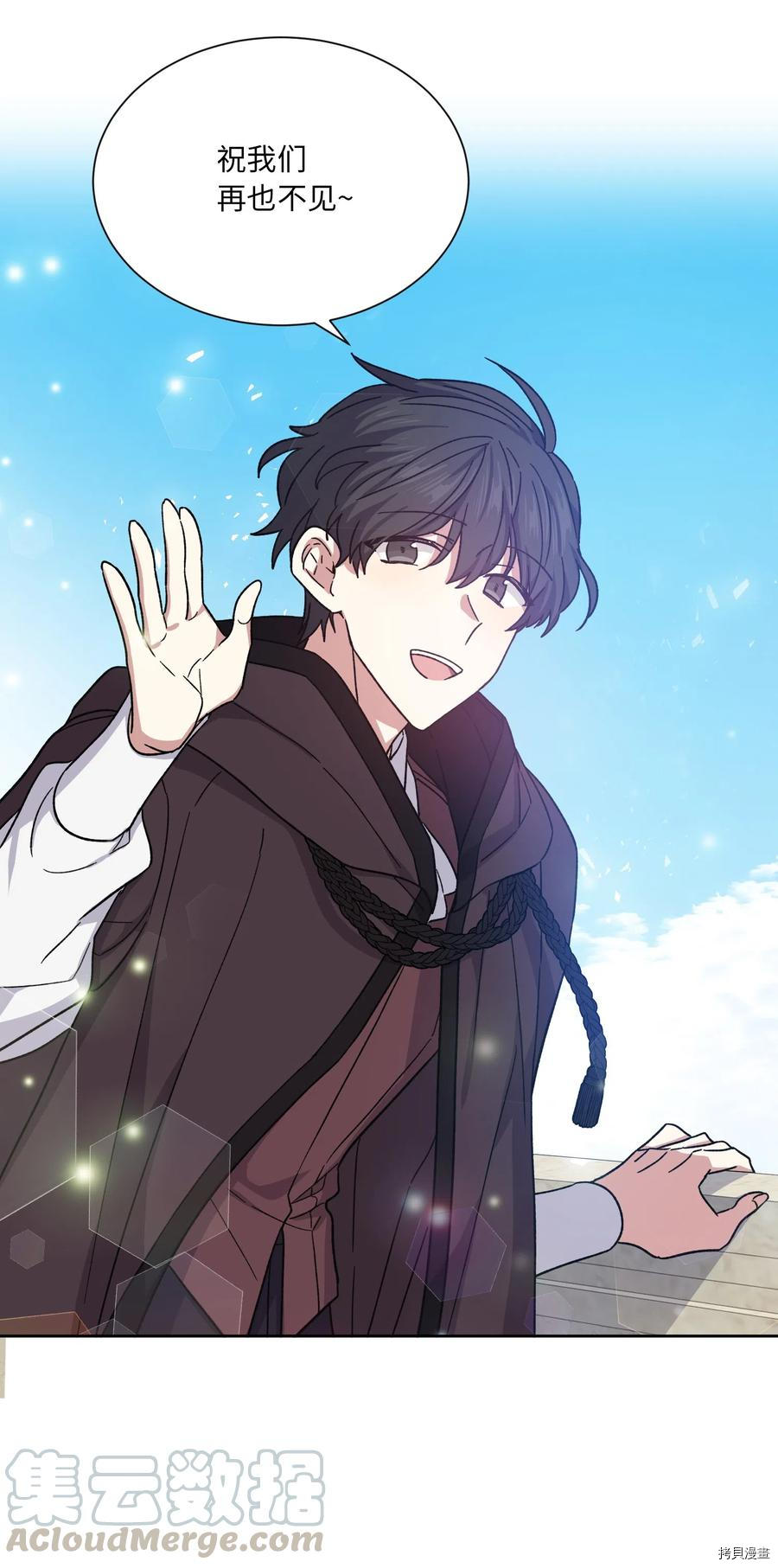 影子王冠[拷贝漫画]韩漫全集-第15话无删减无遮挡章节图片 