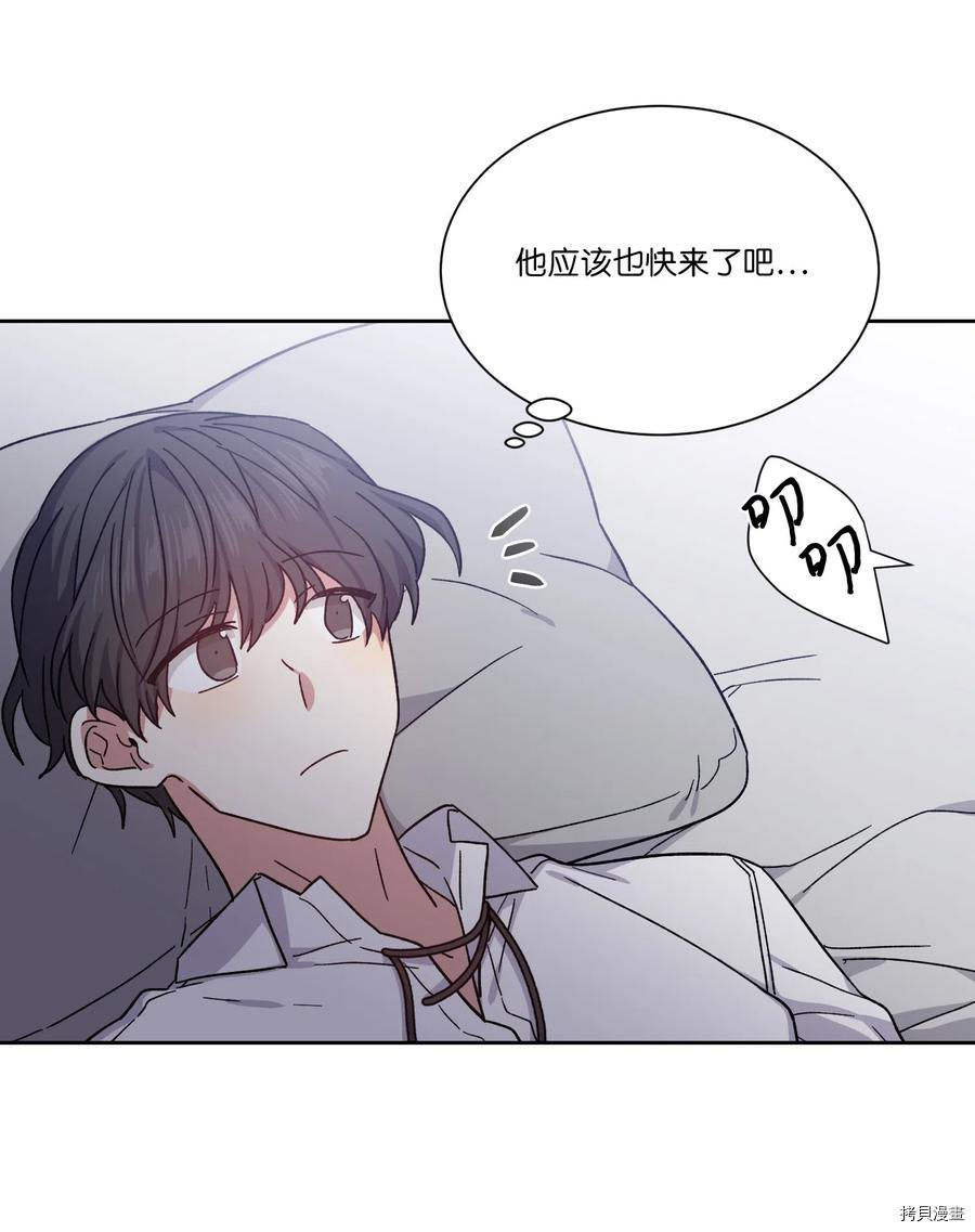 影子王冠[拷贝漫画]韩漫全集-第15话无删减无遮挡章节图片 