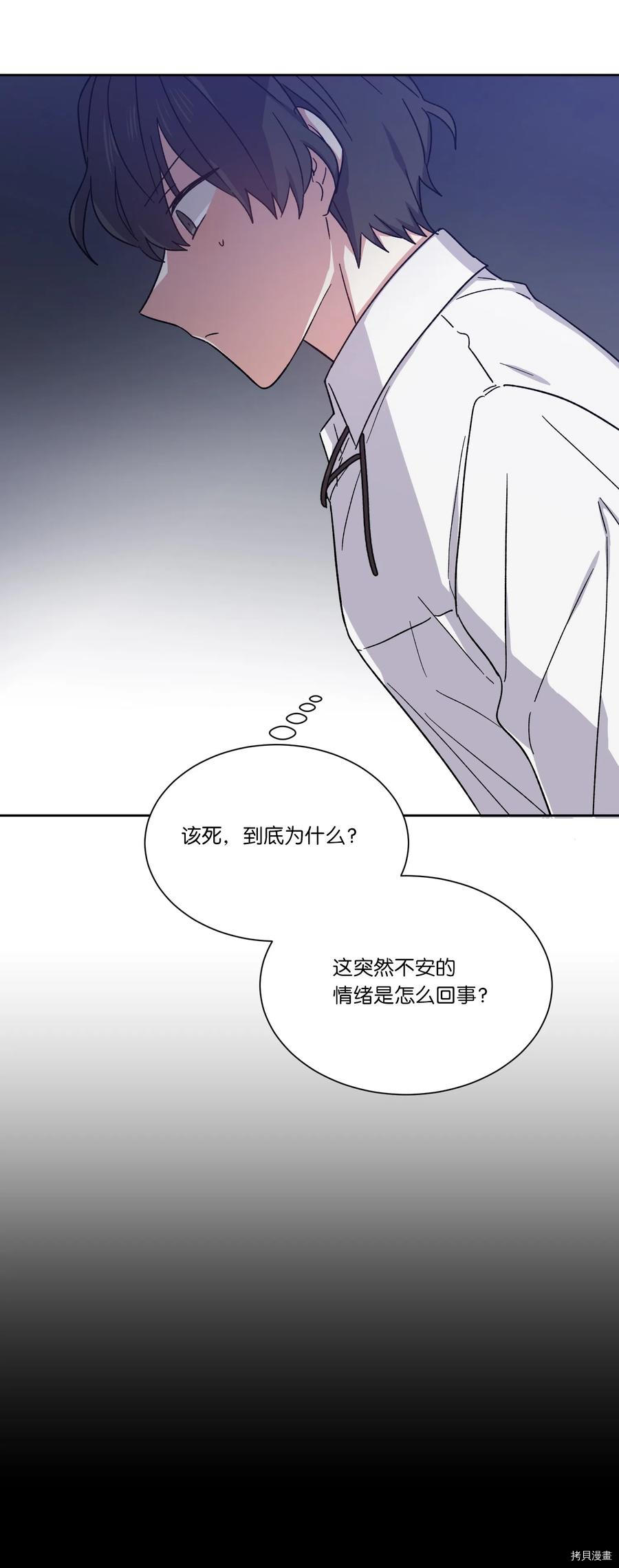 影子王冠[拷贝漫画]韩漫全集-第15话无删减无遮挡章节图片 
