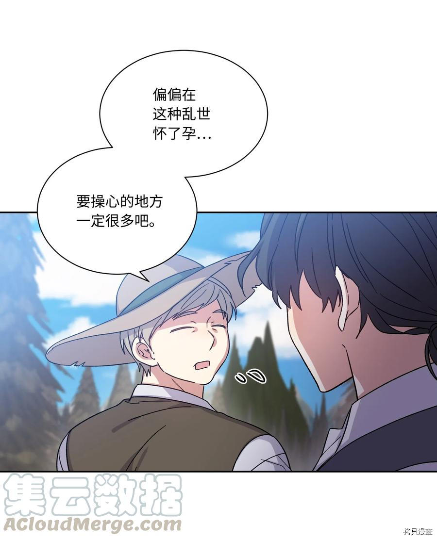 影子王冠[拷贝漫画]韩漫全集-第16话无删减无遮挡章节图片 
