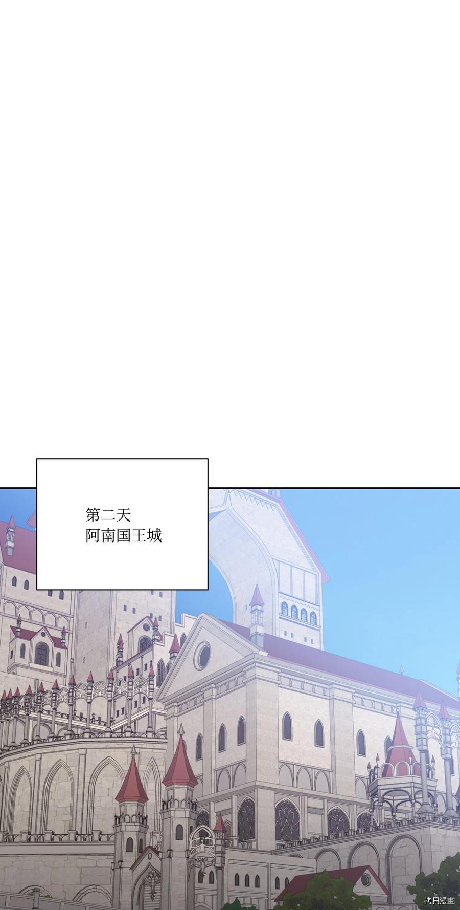 影子王冠[拷贝漫画]韩漫全集-第16话无删减无遮挡章节图片 