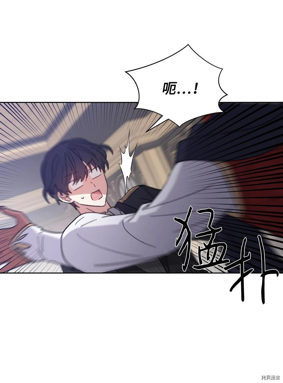 影子王冠[拷贝漫画]韩漫全集-第16话无删减无遮挡章节图片 