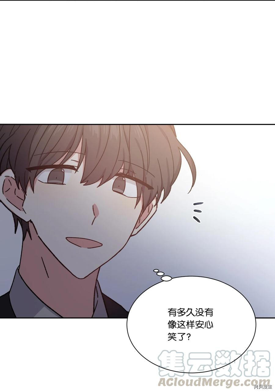 影子王冠[拷贝漫画]韩漫全集-第16话无删减无遮挡章节图片 