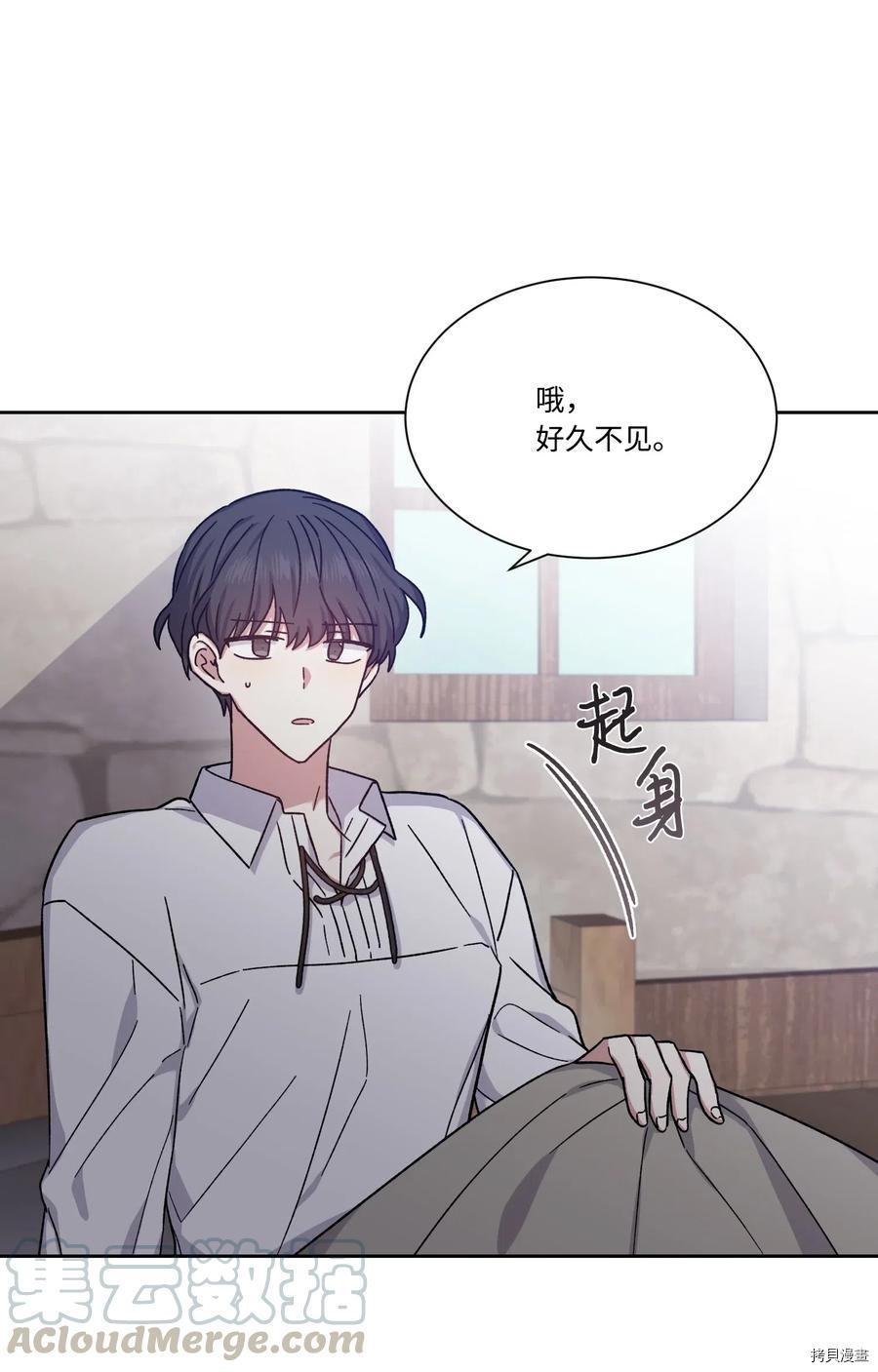 影子王冠[拷贝漫画]韩漫全集-第18话无删减无遮挡章节图片 