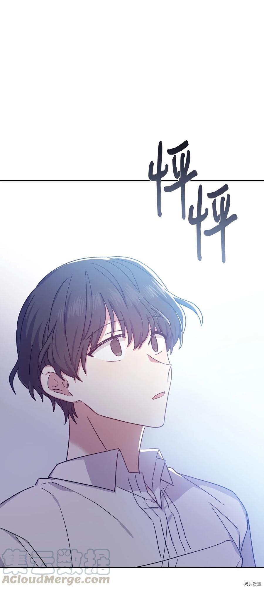 影子王冠[拷贝漫画]韩漫全集-第18话无删减无遮挡章节图片 