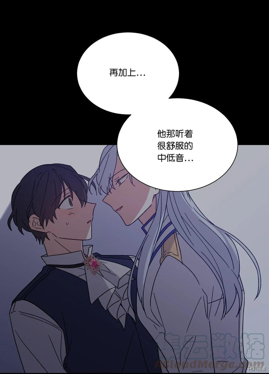 影子王冠[拷贝漫画]韩漫全集-第19话无删减无遮挡章节图片 