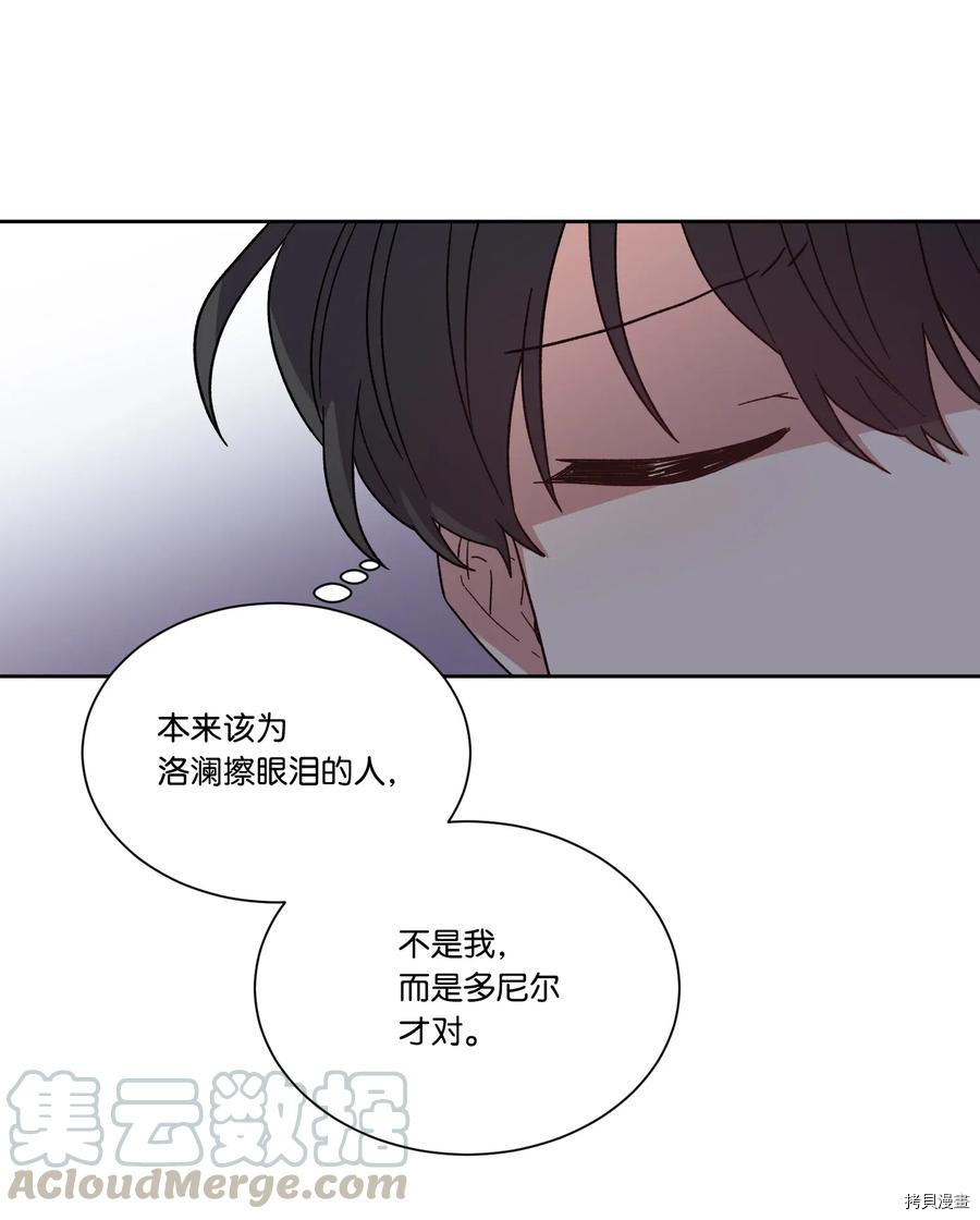 影子王冠[拷贝漫画]韩漫全集-第19话无删减无遮挡章节图片 
