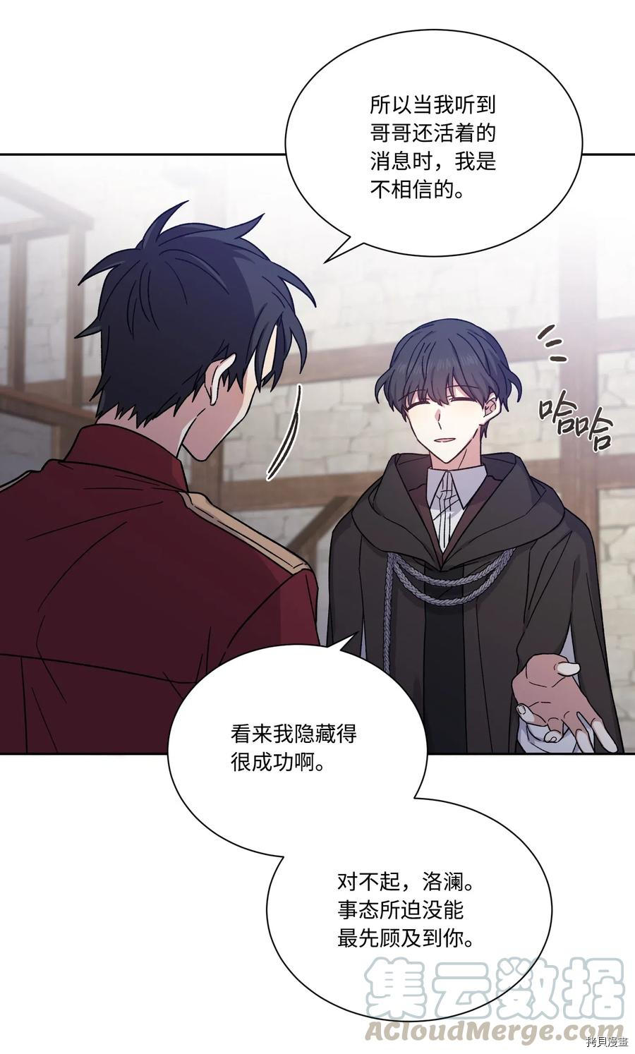 影子王冠[拷贝漫画]韩漫全集-第19话无删减无遮挡章节图片 