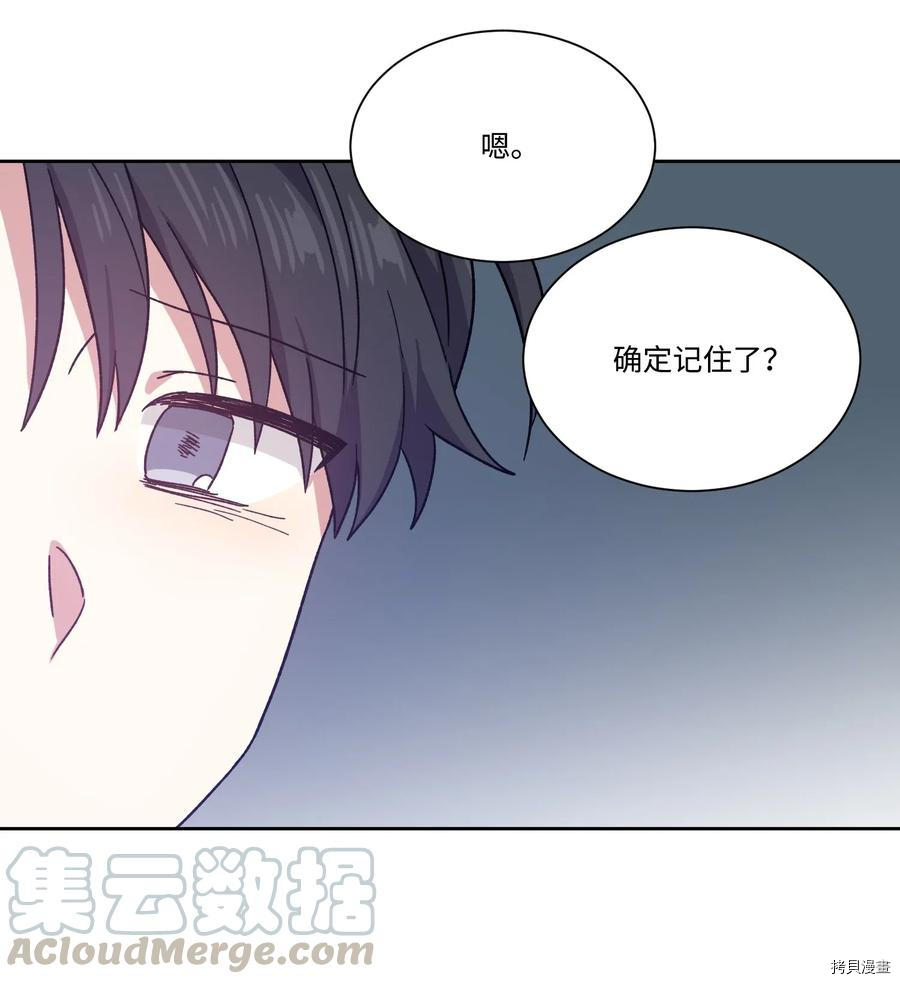 影子王冠[拷贝漫画]韩漫全集-第19话无删减无遮挡章节图片 