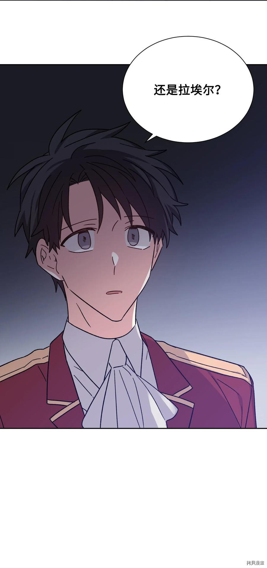 影子王冠[拷贝漫画]韩漫全集-第19话无删减无遮挡章节图片 