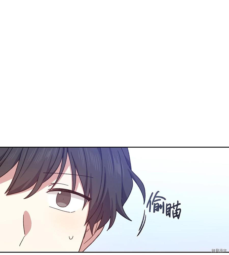 影子王冠[拷贝漫画]韩漫全集-第02话无删减无遮挡章节图片 
