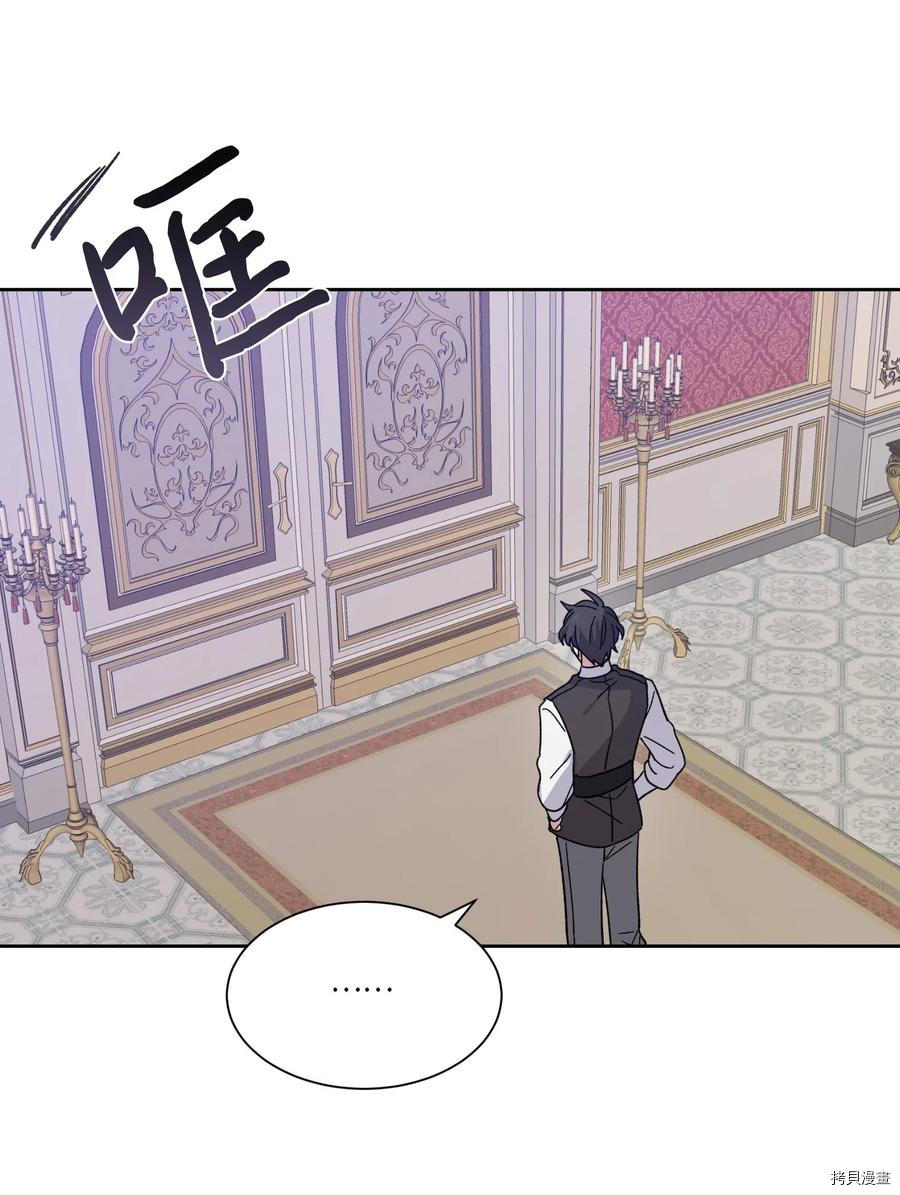 影子王冠[拷贝漫画]韩漫全集-第02话无删减无遮挡章节图片 