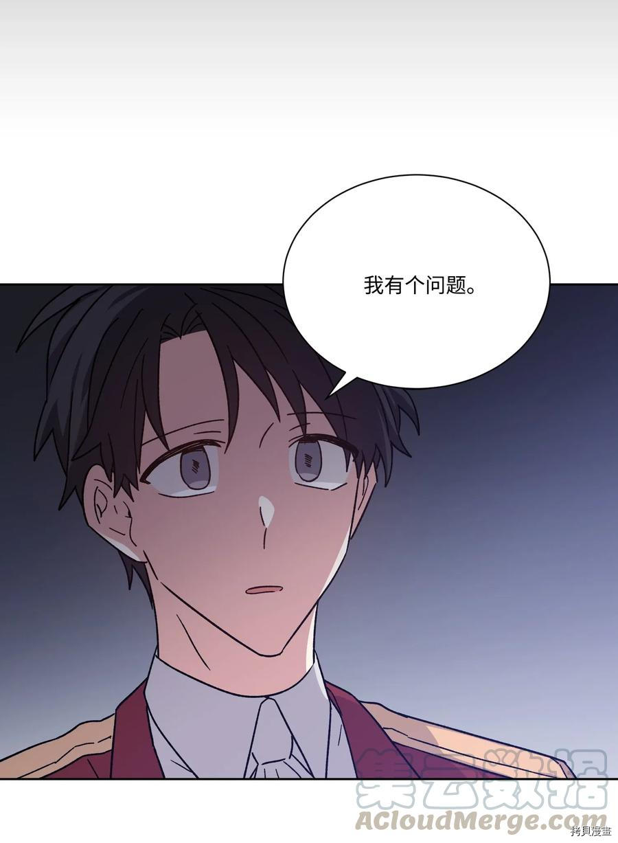 影子王冠[拷贝漫画]韩漫全集-第20话无删减无遮挡章节图片 