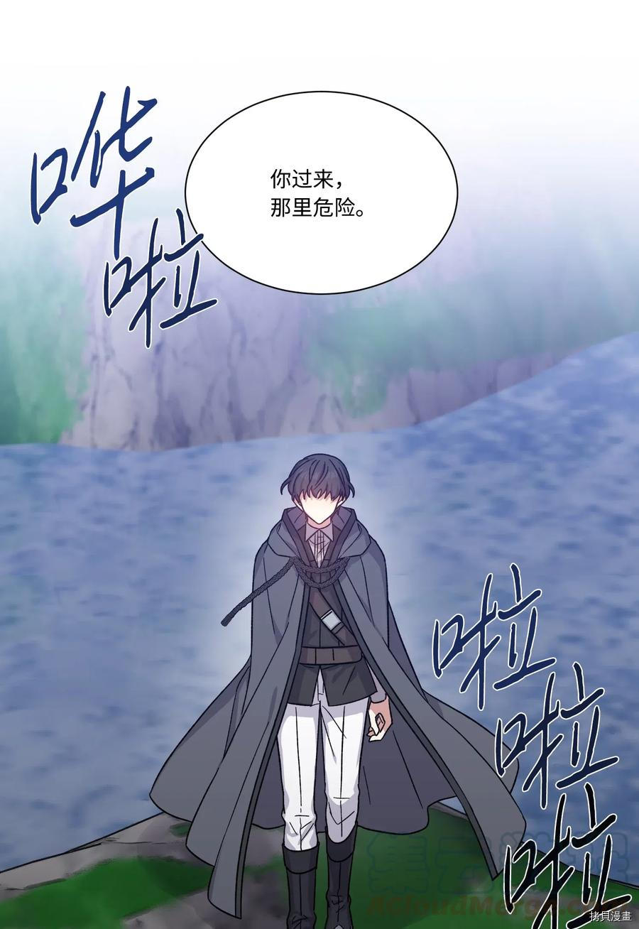 影子王冠[拷贝漫画]韩漫全集-第20话无删减无遮挡章节图片 