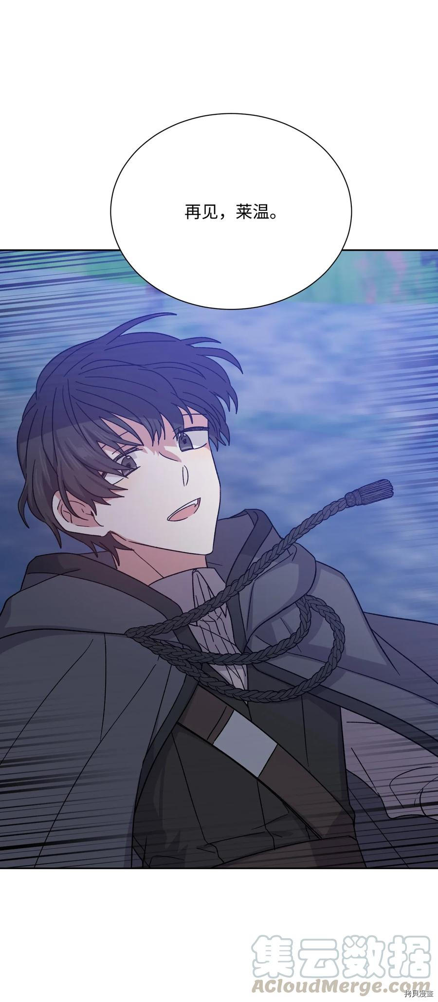 影子王冠[拷贝漫画]韩漫全集-第21话无删减无遮挡章节图片 
