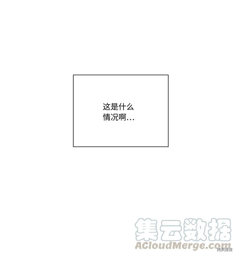 影子王冠[拷贝漫画]韩漫全集-第21话无删减无遮挡章节图片 
