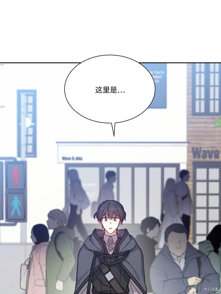 影子王冠[拷贝漫画]韩漫全集-第21话无删减无遮挡章节图片 