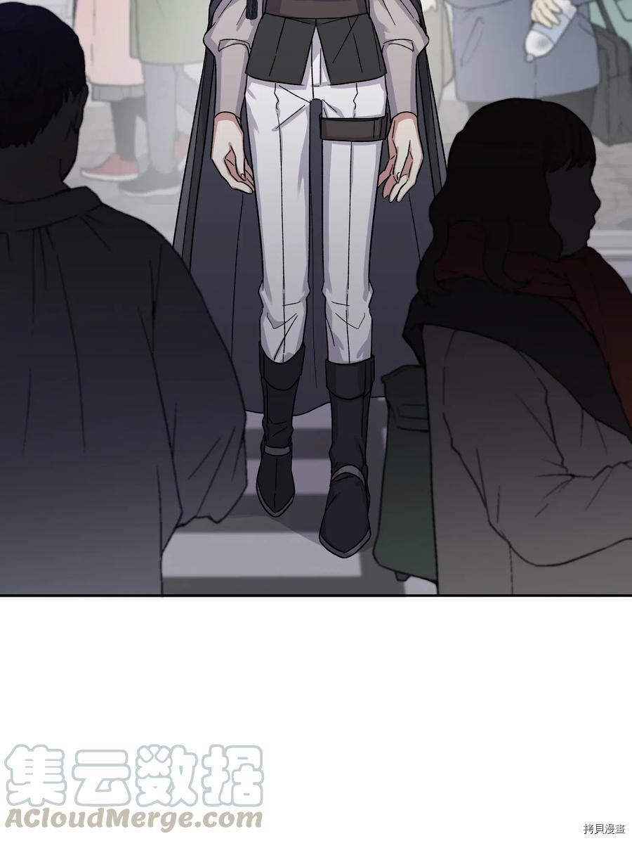 影子王冠[拷贝漫画]韩漫全集-第21话无删减无遮挡章节图片 