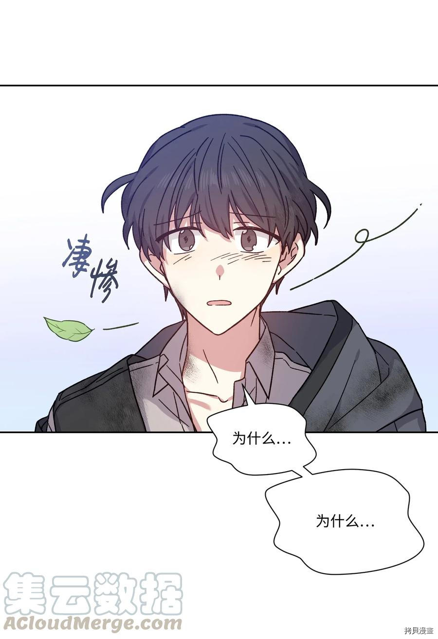 影子王冠[拷贝漫画]韩漫全集-第22话无删减无遮挡章节图片 